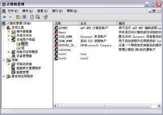 Windows 2003搭建虚拟主机服务器_职场