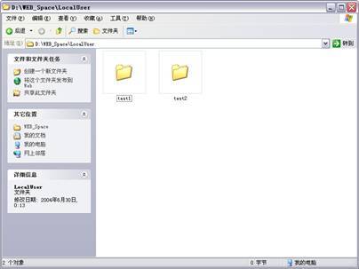 Windows 2003搭建虚拟主机服务器_职场_02