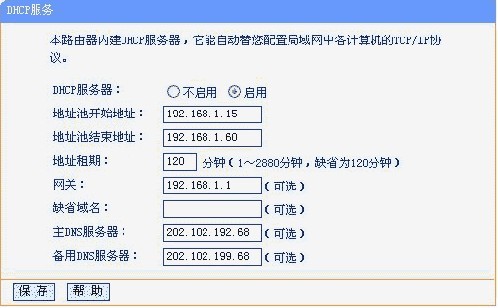 经验共享--化解无线IP地址冲突_职场