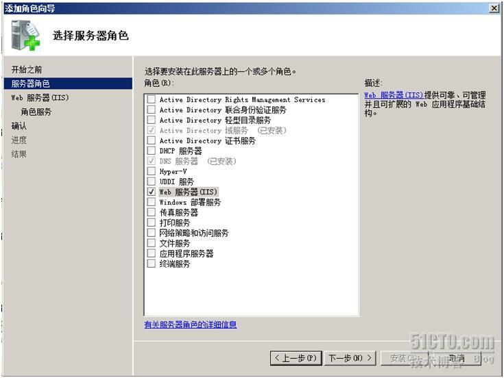 在Windows2008安装Exchange2007步骤_Exchange