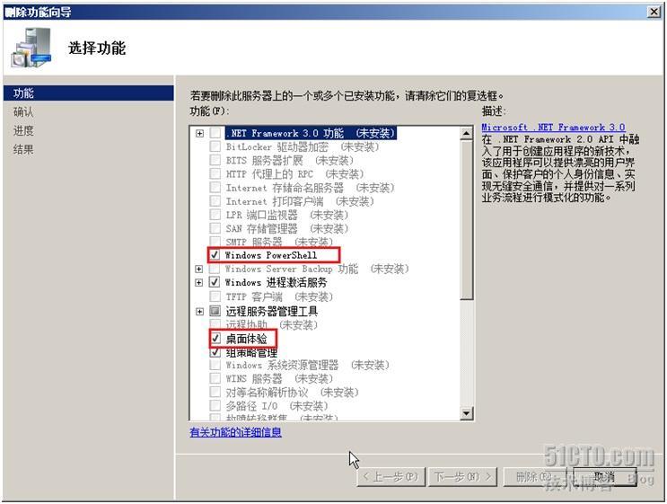 在Windows2008安装Exchange2007步骤_Windows_04