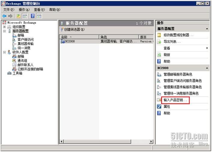 在Windows2008安装Exchange2007步骤_Windows_08