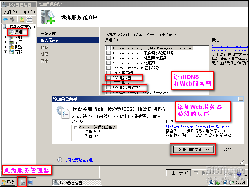 搭建Web和FTP站点_FTP_02