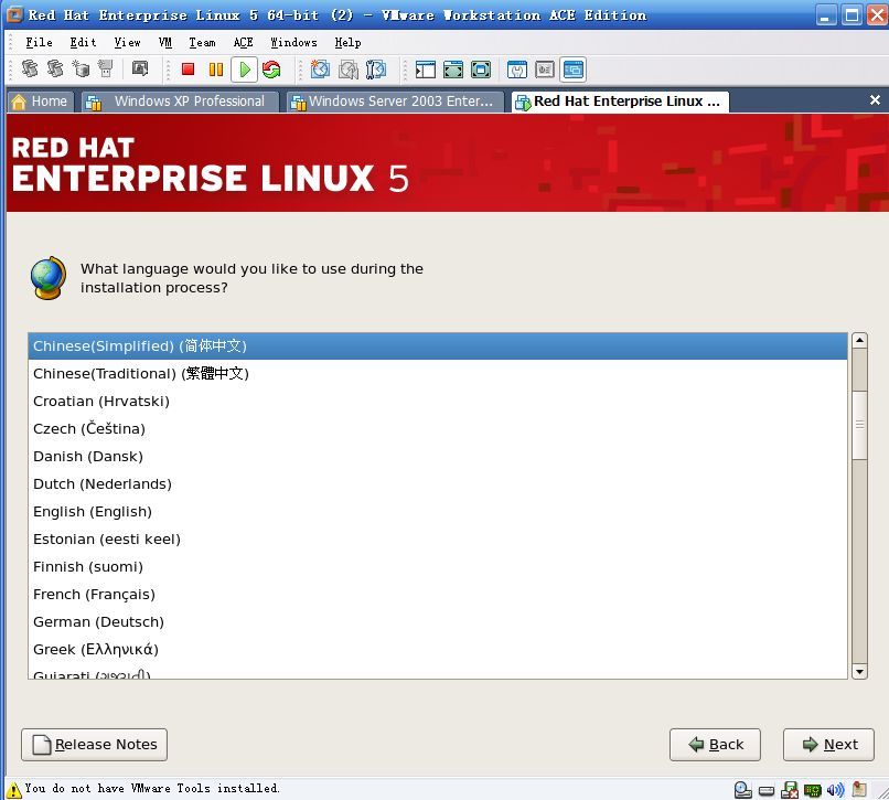 Redhat Enterprise linux 5 的安装_Redhat_04