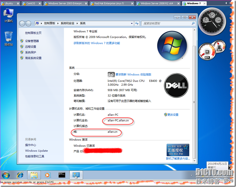 成功安装windows server 2008 R2 AD 服务_休闲_03