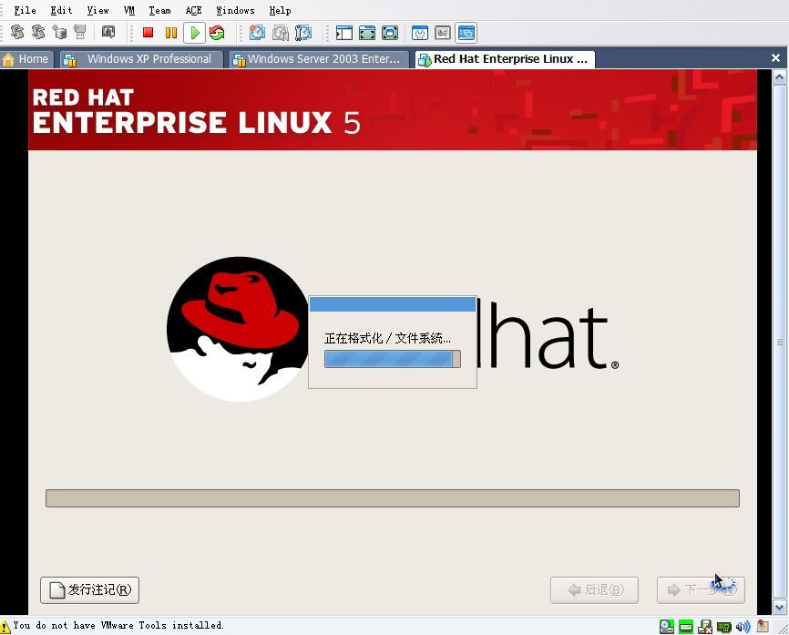 Redhat Enterprise linux 5 的安装_linux_14