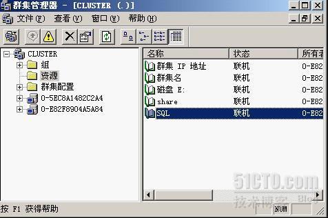 cluster服务器群集的应用_cluster_39