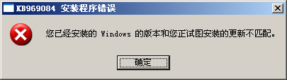 远程桌面客户端 7.0 移植至Windows 2003_职场