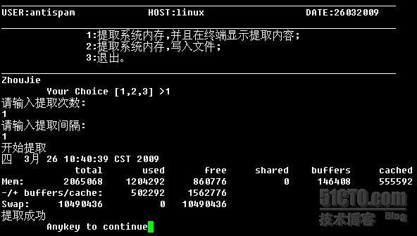linux shell 菜单_休闲