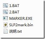 联想F41通过刷SLIC表成功激活Windows7旗舰版_旗舰_02