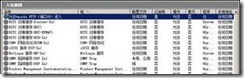 我眼中的Windows Server 2008-刘燕彬_刘燕彬_04