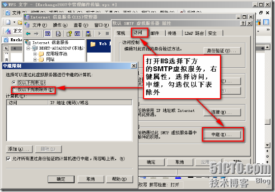 exchange 2007邮件服务器internet应用的搭建和部署 _Exchange 2007_09