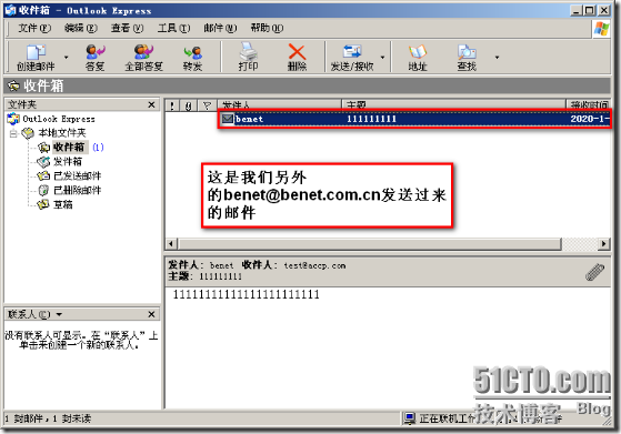 exchange 2007邮件服务器internet应用的搭建和部署 _服务器_10