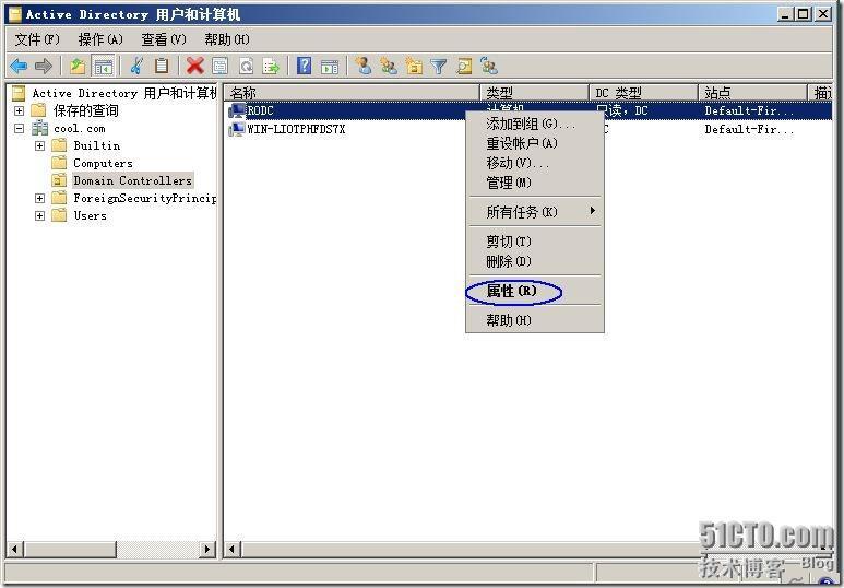 Practice：windows 2008R2  server core上部署RODC_RODC_10