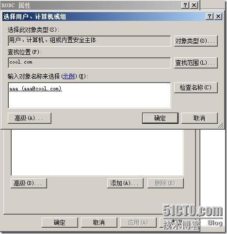 Practice：windows 2008R2  server core上部署RODC_server_13