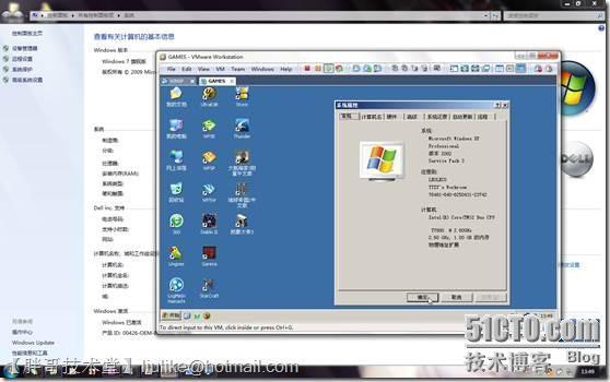 VMWare WorkStation 7 Unity体验_VMWare