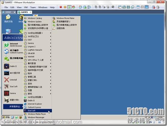 VMWare WorkStation 7 Unity体验_晒文章_02