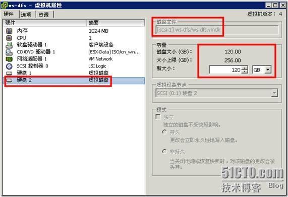 Windows Storage Server 2008做存储服务器应用案例_Windows Server 2008_03