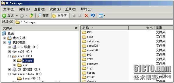 Windows Storage Server 2008做存储服务器应用案例_Windows Server 2008_06