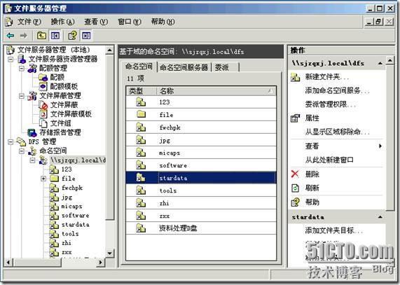 Windows Storage Server 2008做存储服务器应用案例_Windows Server 2008_07