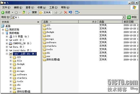 Windows Storage Server 2008做存储服务器应用案例_Windows Server 2008_08