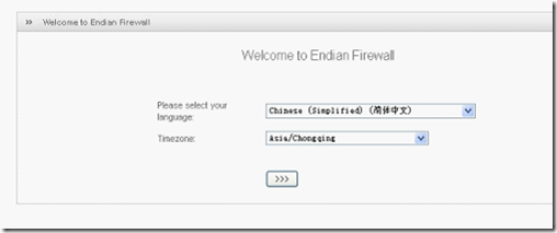 Endian firewall ——— Linux防火墙_Endian_05