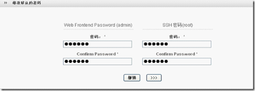 Endian firewall ——— Linux防火墙_Linux_08