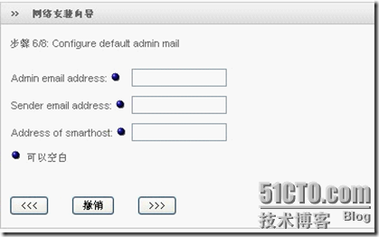 Endian firewall ——— Linux防火墙_防火墙_14