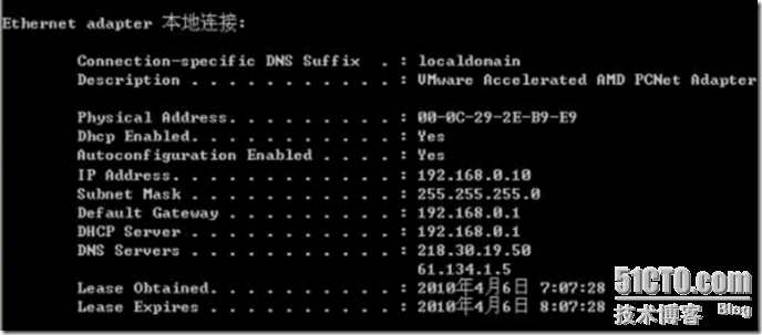 Endian firewall ——— Linux防火墙_防火墙_21