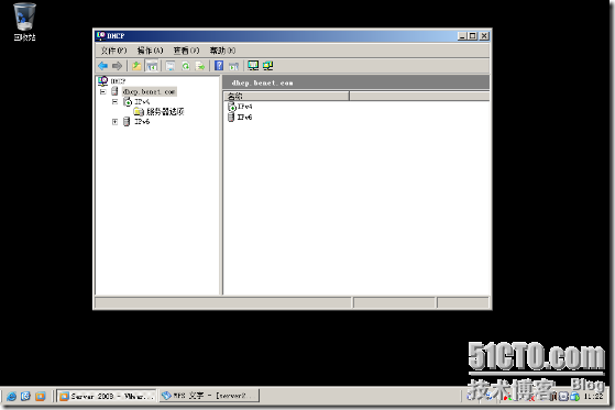 windows server 2008 (四)DHCP解决方案_职场_10