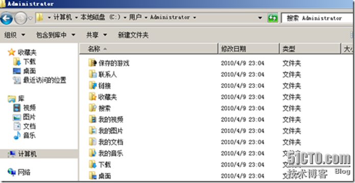 【AD用户设置系列一】让IT省心省力的漫游配置文件_Windows