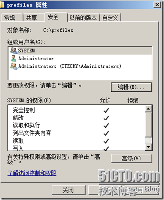 【AD用户设置系列一】让IT省心省力的漫游配置文件_Windows_03