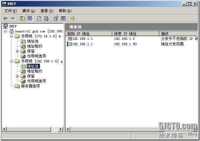 windows sesrver2003下搭建DHCP服务器_sesrver_07