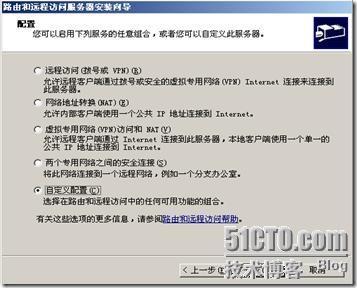 windows sesrver2003下搭建DHCP服务器_sesrver_15