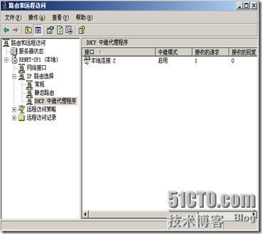 windows sesrver2003下搭建DHCP服务器_sesrver_17