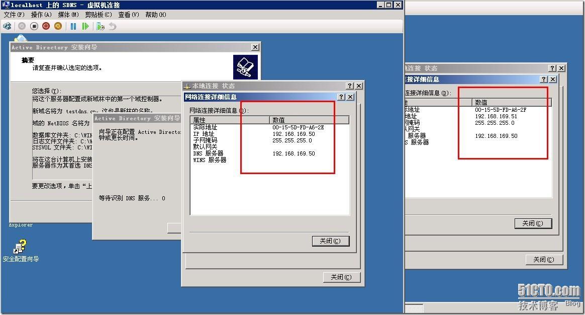 测试DNS自动更新反向指针_自动