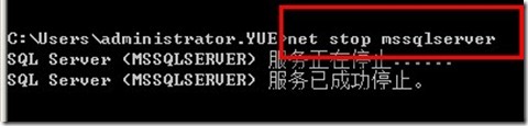 SQL Server备份与还原--恢复master数据库_数据库