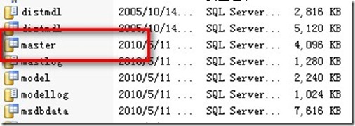 SQL Server备份与还原--恢复master数据库_数据库_09