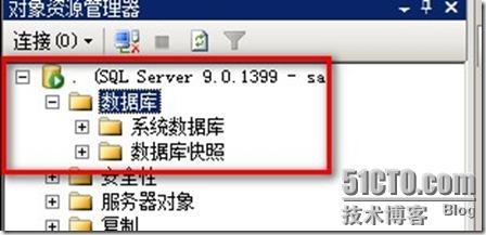 SQL Server备份与还原--恢复master数据库_SQL Server_10