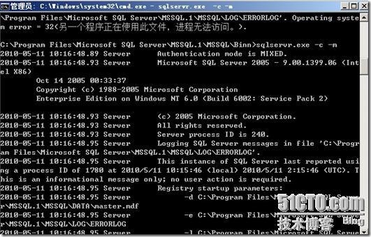 SQL Server备份与还原--恢复master数据库_数据库_15