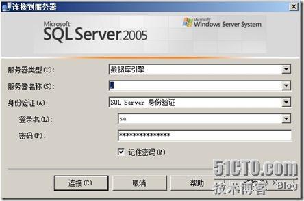 SQL Server备份与还原--恢复master数据库_备份_17