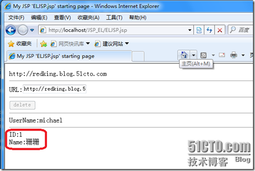 JDBC+Servlet+JSP整合开发之29-JSP表达式语言（EL）_语言_10