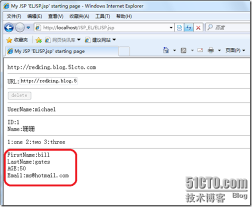 JDBC+Servlet+JSP整合开发之29-JSP表达式语言（EL）_语言_16