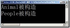 第3章 面向对象设计基础_基础_05