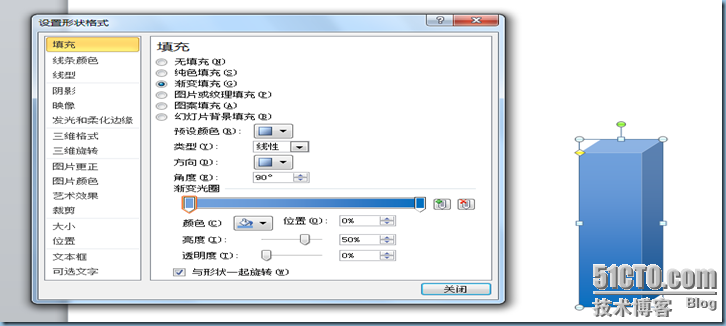 office---ppt 制作一些立体图表_office_02