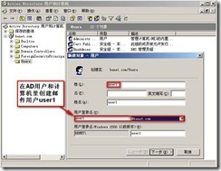 Exchange2003创建和管理收件人_职场