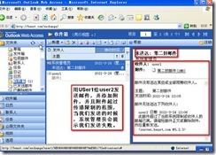 Exchange2003创建和管理收件人_职场_09