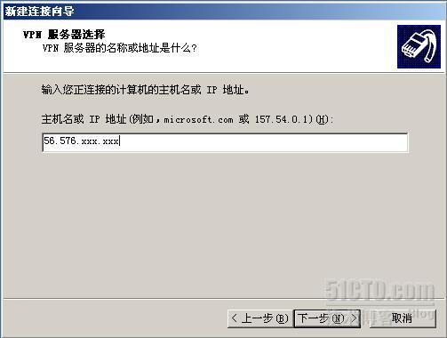 公司×××访问建立之一JuniperNS50实现远程×××(Only L2TP User)_Juniper_12