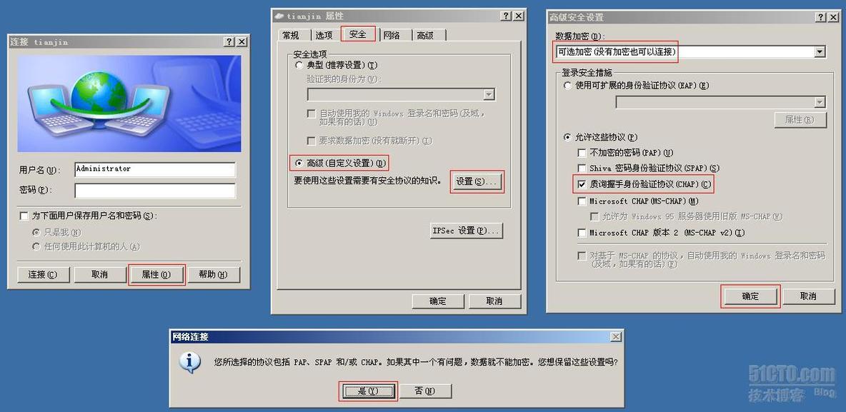 公司×××访问建立之一JuniperNS50实现远程×××(Only L2TP User)_休闲_15