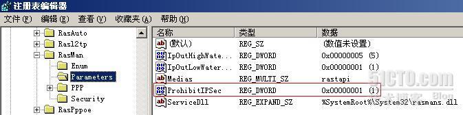 公司×××访问建立之一JuniperNS50实现远程×××(Only L2TP User)_VPN_16